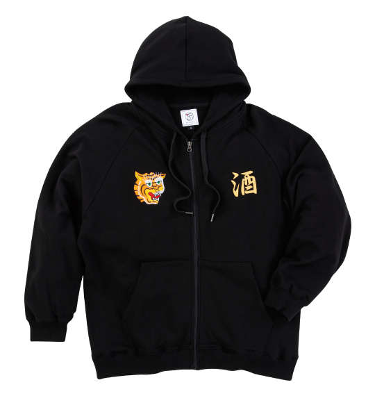 大きいサイズ メンズ YOIDORE スーベニア フルジップ パーカー ブラック 1278-4327-2 3L 4L 5L 6L