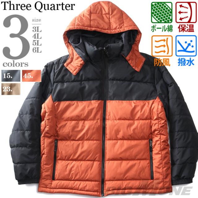 大きいサイズ メンズ Three Quarter フード脱着 切替 中綿 ブルゾン 撥水 防風 保温 207-b-240503