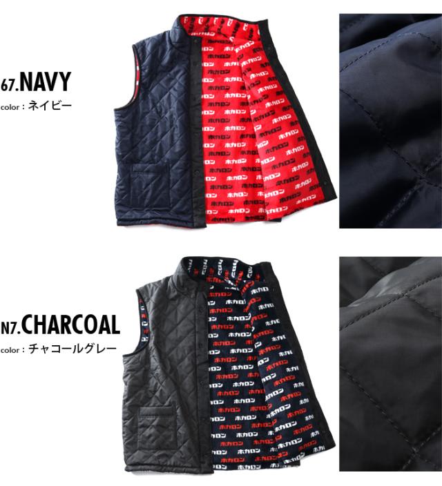 大きいサイズ メンズ ホカロン タフタ×ミンクフリース キルティング