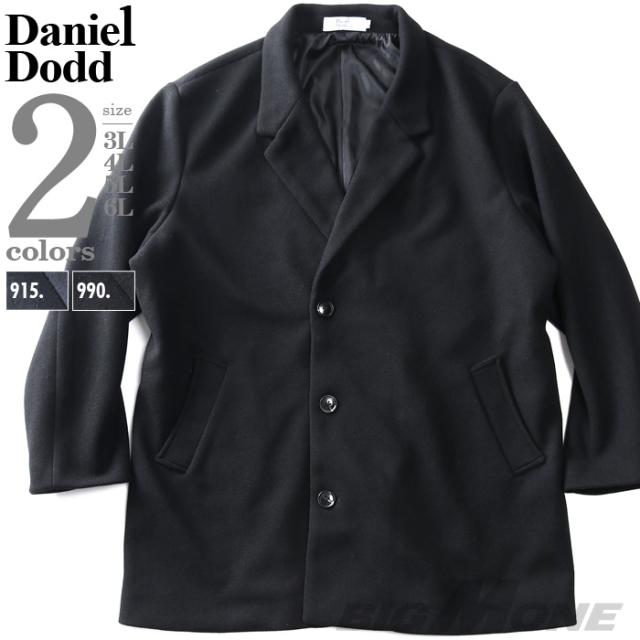 大きいサイズ メンズ DANIEL DODD メルトン チェスター コート 846-b-240503