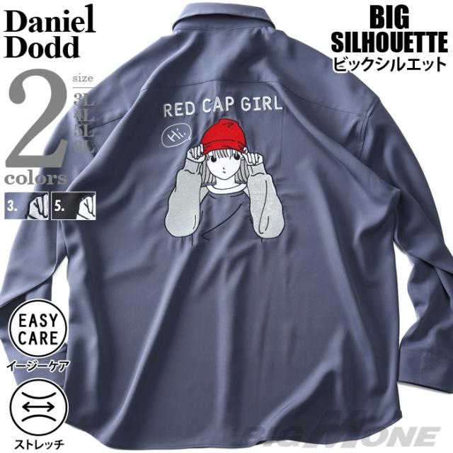 大きいサイズ メンズ DANIEL DODD ストレッチ バック刺繍 ルーズサイズ シャツ ポリエステル イージーケア 916-sh250114