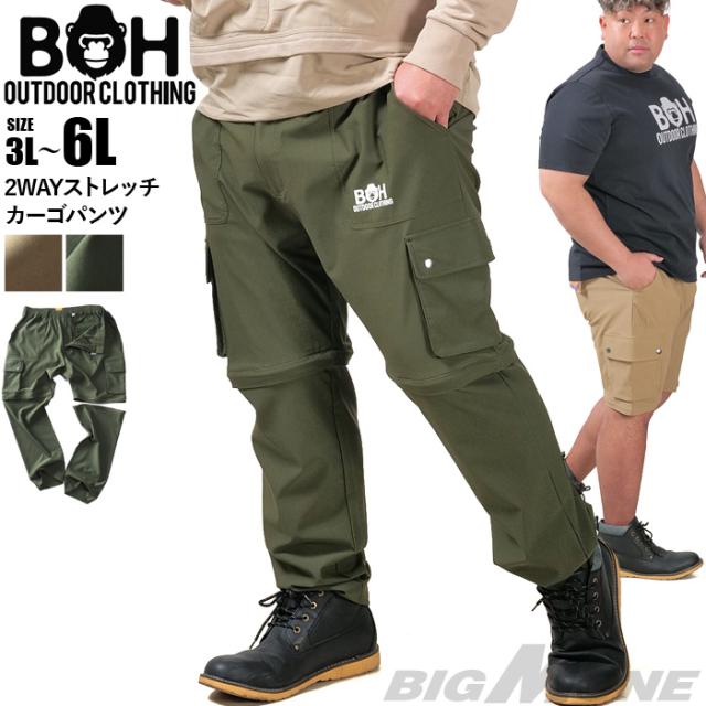 大きいサイズ メンズ BH ビィエイチ 2WAY ストレッチ カーゴ パンツ bhp-250101