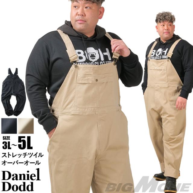 大きいサイズ メンズ DANIEL DODD ストレッチ ツイル オーバーオール 830-d-259001