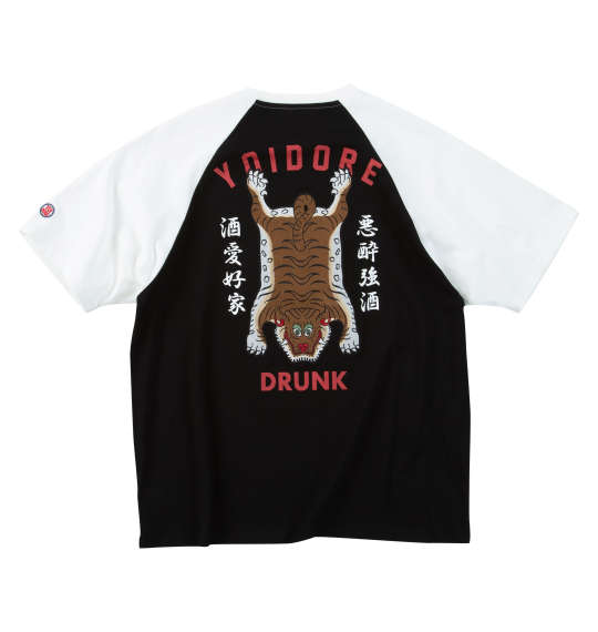 大きいサイズ メンズ YOIDORE チベタン ラグラン 半袖 Tシャツ ブラック 1278-5555-2 3L 4L 5L 6L