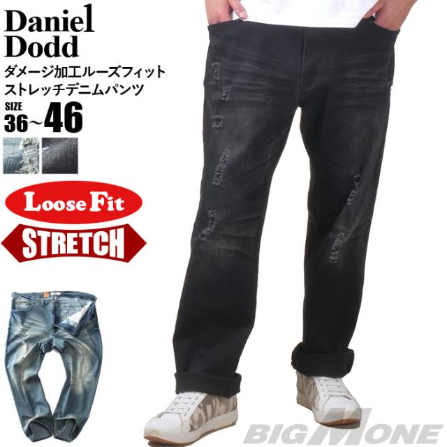 大きいサイズ メンズ DANIEL DODD ダメージ加工 ルーズフィット ストレッチ デニム パンツ azd259001102l 【t2501】