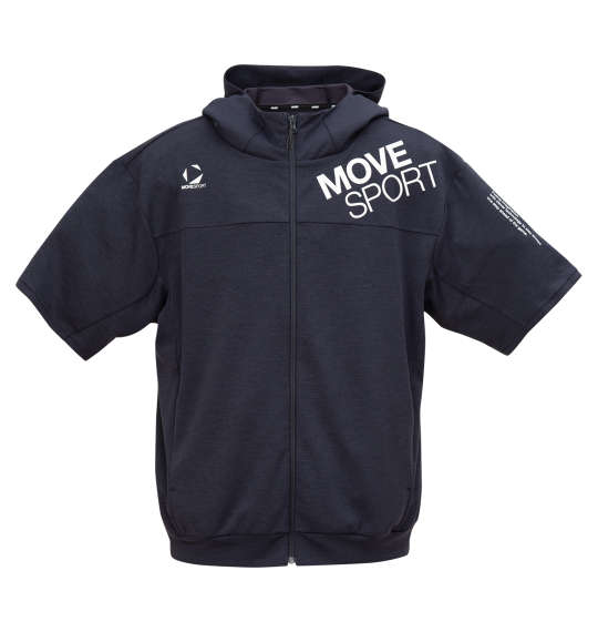 大きいサイズ メンズ MOVESPORT SUNSCREEN 半袖 フルジップ パーカー ネイビー杢 1278-5232-1 3L 4L 5L 6L