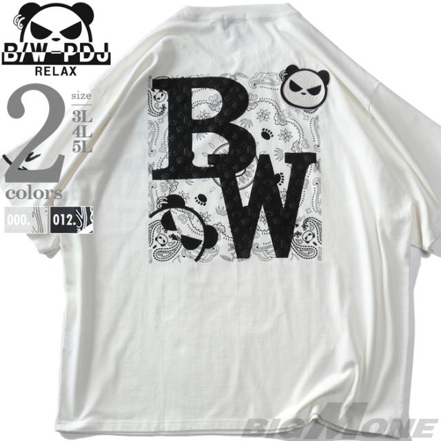 大きいサイズ メンズ B/W-PDJ RELAX ペイズリー柄 刺繍 プリント 半袖 Tシャツ 585855k