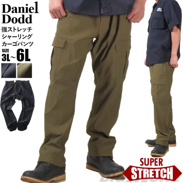 大きいサイズ メンズ DANIEL DODD 強ストレッチ シャーリング カーゴ パンツ 830-p-240401 【t2501】