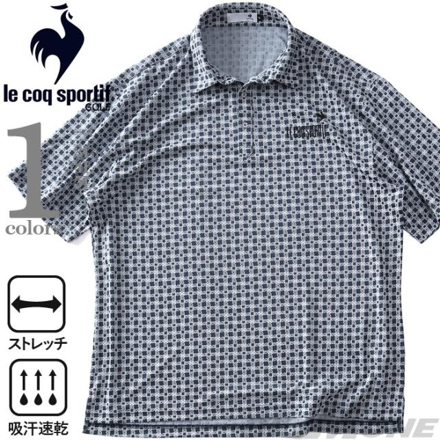 大きいサイズ メンズ LE COQ SPORTIF GOLF ルコックスポルティフ モノグラム柄 半袖 ストレッチ ゴルフ ポロシャツ 吸汗速乾 lg5shsb1m