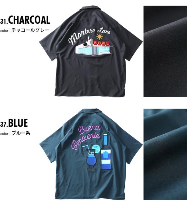 大きいサイズ メンズ PANASPUR パナシュプール 刺繍入り 半袖 オープン