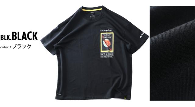 大きいサイズ メンズ ADIDAS アディダス TERREX テレックス ナショナルグラフィック UF AEROREADY 半袖 Tシャツ USA直輸入 jd5964_1
