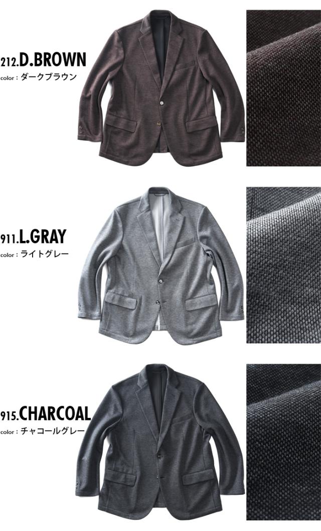 大きいサイズ メンズ DREAM MASTER セットアップ スラブ ジャージ