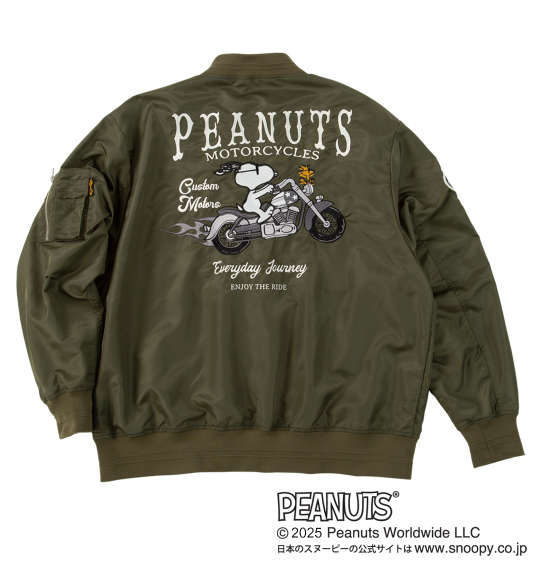 大きいサイズ メンズ FLAGSTAFF×PEANUTS スヌーピーコラボ MA-1 ジャケット カーキ 1273-5345-1 3L 4L 5L 6L 8L