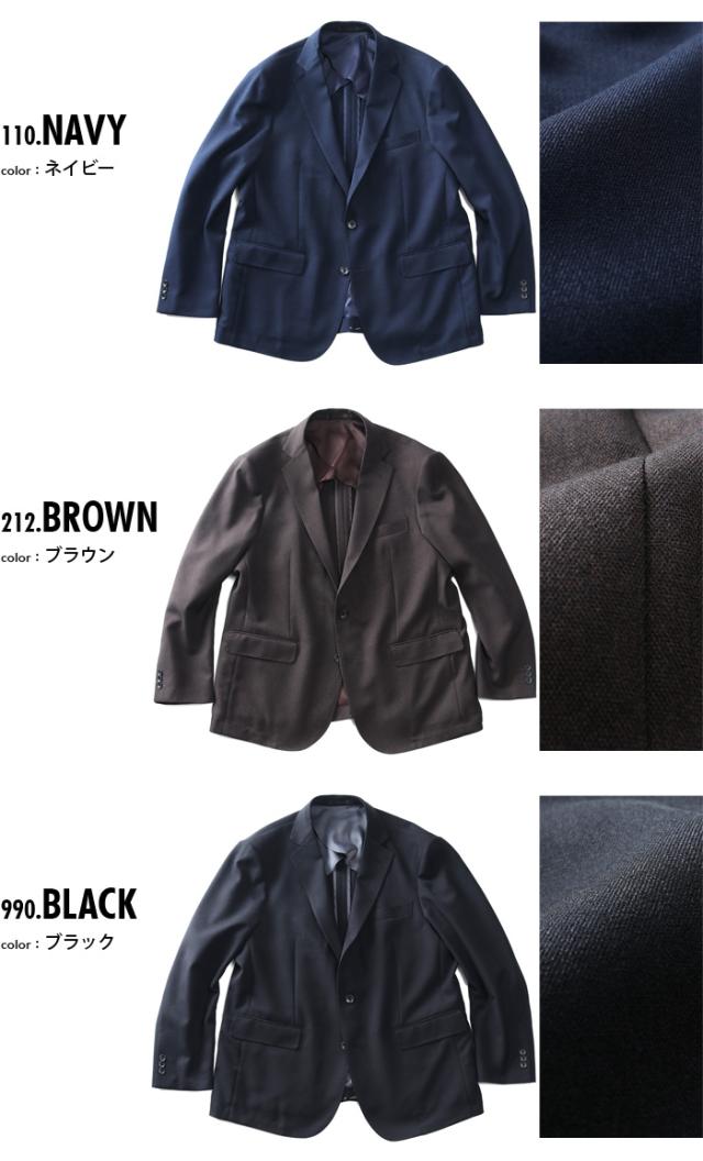大きいサイズ メンズ SARTORIA BELLINI TEXIMA セットアップ サージ ストレッチ ジャケット 軽量 ウォッシャブル スマリラ 52870b-jk 【t2502】_1