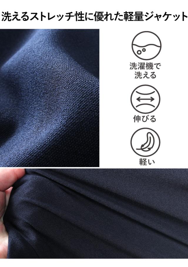 大きいサイズ メンズ SARTORIA BELLINI TEXIMA セットアップ サージ ストレッチ ジャケット 軽量 ウォッシャブル スマリラ 52870b-jk 【t2502】_3