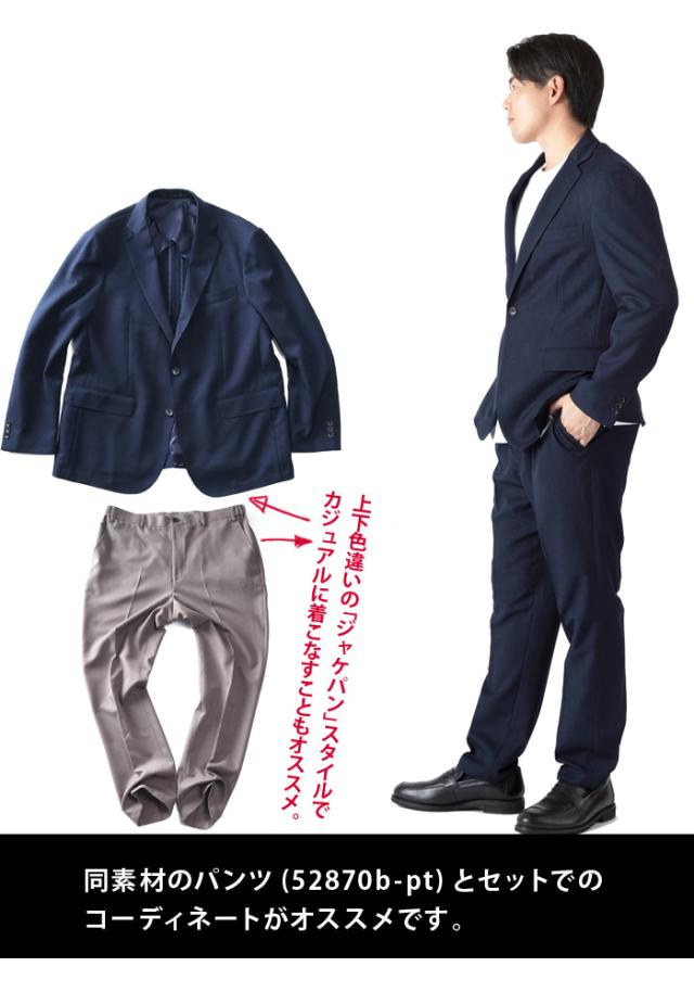 大きいサイズ メンズ SARTORIA BELLINI TEXIMA セットアップ サージ ストレッチ ジャケット 軽量 ウォッシャブル スマリラ 52870b-jk 【t2502】_4