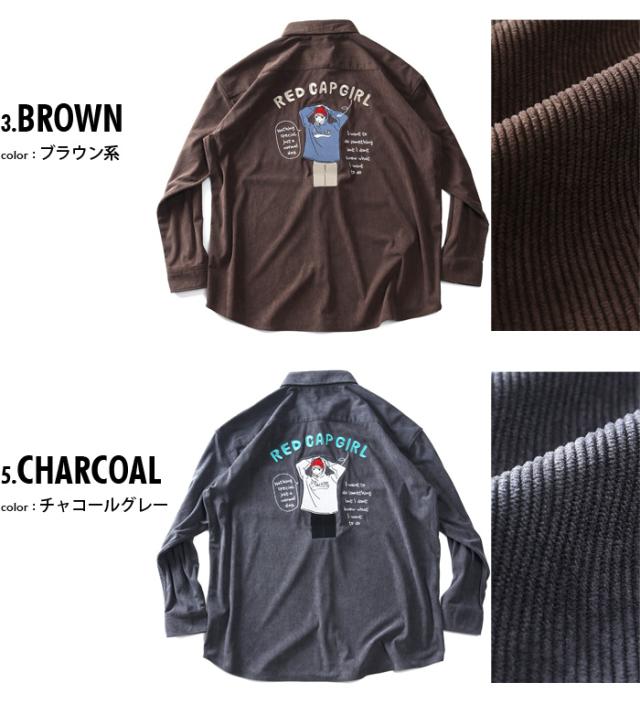 大きいサイズ メンズ DANIEL DODD バック刺繍 コーデュロイ シャツ ビッグシルエット 916-sh250412 【t2502】_1
