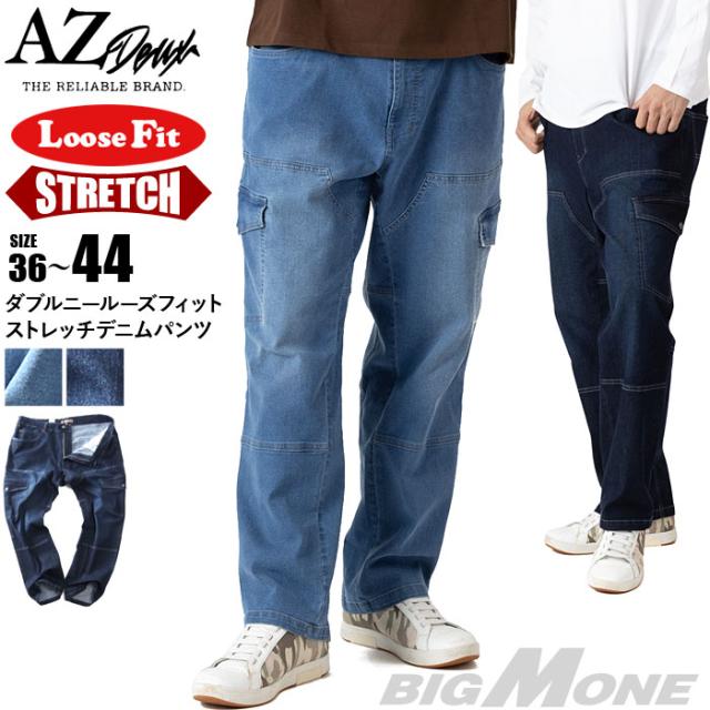 大きいサイズ メンズ AZ DEUX ダブルニー ルーズフィット ストレッチ デニム パンツ 秋冬新作 azd259006102l 【t2502】