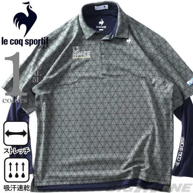 大きいサイズ メンズ LE COQ SPORTIF GOLF ルコックスポルティフ インナー付き 半袖 ポロシャツ ゴルフウェア ストレッチ 吸汗速乾 秋冬新作 lg5ftzb0m