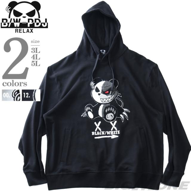 大きいサイズ メンズ B/W-PDJ RELAX PANDA プルオーバー パーカー 秋冬新作 595856k