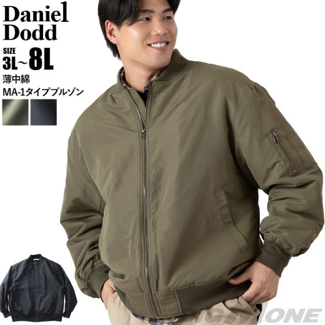 大きいサイズ メンズ DANIEL DODD 薄中綿 MA-1タイプ ブルゾン 秋冬新作 846-b-250501 【t2502】