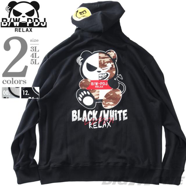 大きいサイズ メンズ B/W-PDJ RELAX PANDA TWO TONE PANDA フルジップ パーカー 秋冬新作 595857k