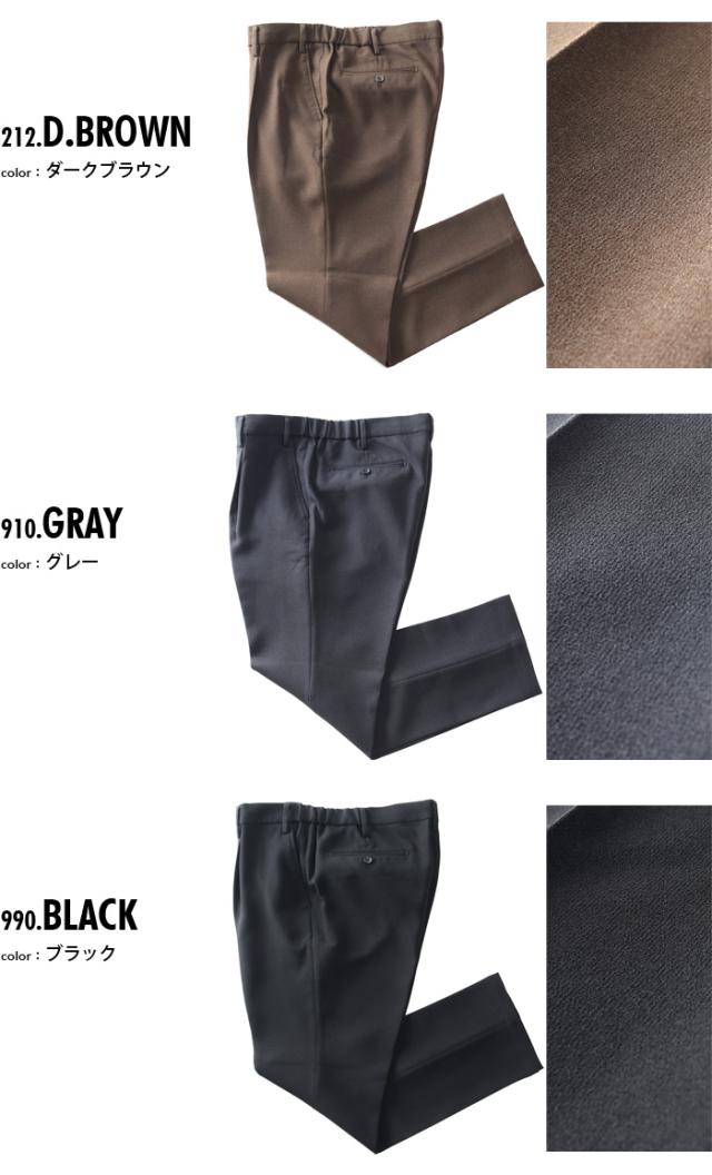 大きいサイズ メンズ SARTORIA BELLINI セットアップ ECOダブルフェイスウェザー ストレッチ パンツ 軽量 ウォッシャブル スマリラ azw2523-sp1 【t2502】_1