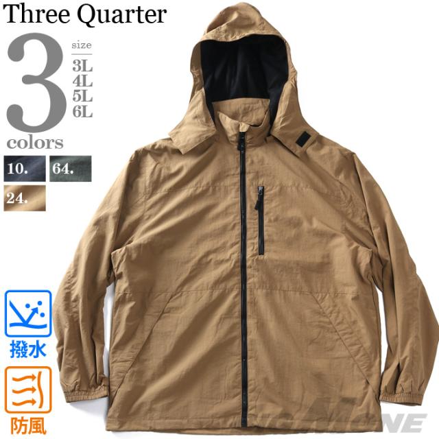 大きいサイズ メンズ Three Quarter フード脱着 マウンテンパーカー 防風 撥水 秋冬新作 kmw-53342az