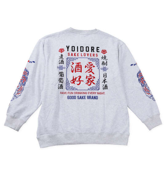 大きいサイズ メンズ YOIDORE 酒愛好家 クルーネック トレーナー 杢ホワイト 1278-5652-1 3L 4L 5L 6L