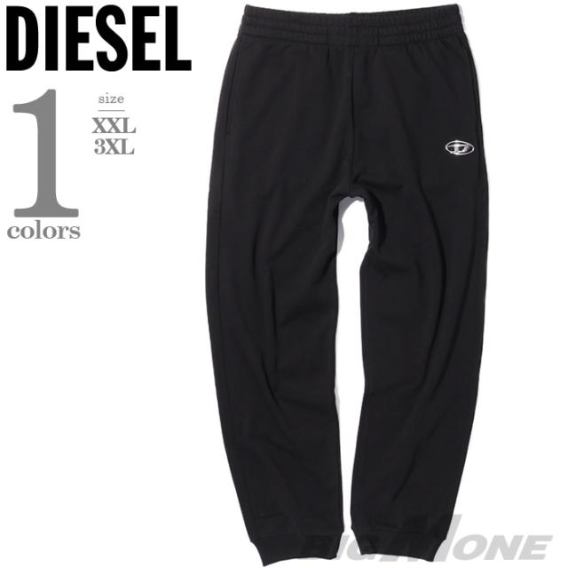 大きいサイズ メンズ DIESEL ディーゼル スウェット パンツ ジョガーパンツ 直輸入品 a19417