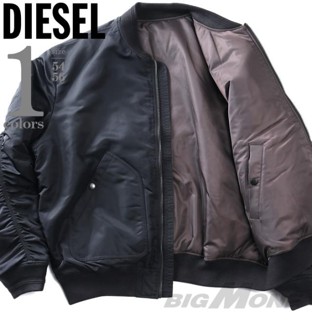 大きいサイズ メンズ DIESEL ディーゼル リバーシブル ブルゾン J-HELD JACKET 直輸入品 a14408