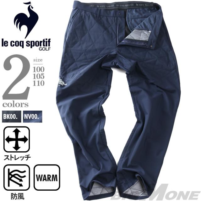 大きいサイズ メンズ LE COQ SPORTIF GOLF ルコックスポルティフ 中綿 ハイブリッド ストレッチ パンツ ゴルフウェア 防風 保温 秋冬新作 lg5flpb1m