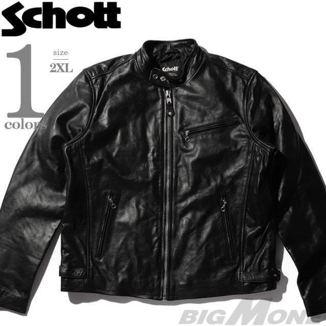 大きいサイズ メンズ SCHOTT ショット クラシックレーサー レザー ジャケット USA直輸入 lc-940-d