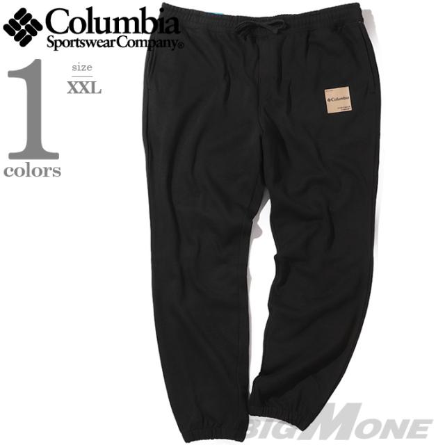大きいサイズ メンズ Columbia コロンビア スウェット パンツ USA直輸入 2126401