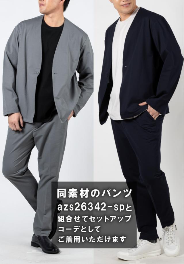 大きいサイズ メンズ DREAM MASTER セットアップ エアー ストレッチ ノーカラー ジャケット 軽量 ウォッシャブル スマリラ 春夏新作 azs26342-sjn 【fre】_7