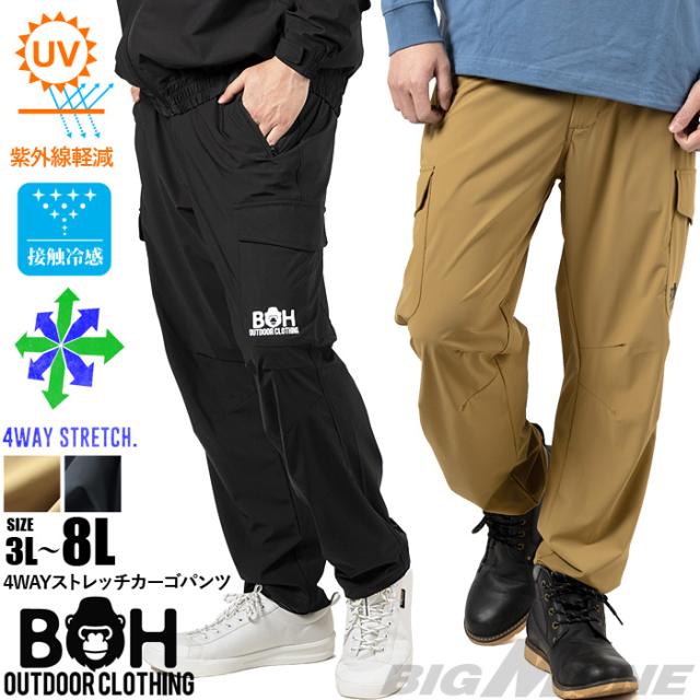 大きいサイズ メンズ BH ビィエイチ 接触冷感 4WAYストレッチ カーゴ パンツ ルーズフィット 紫外線軽減 春夏新作 bhp-260101l 【fre】