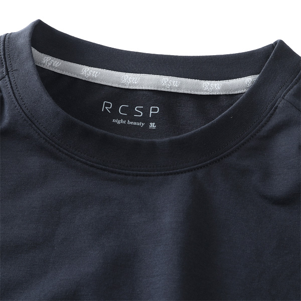 大きいサイズ メンズ RCSP リカサポ ストレッチ ミニ裏毛 上下セット 血行促進 春夏新作 216271h 【fre】_9