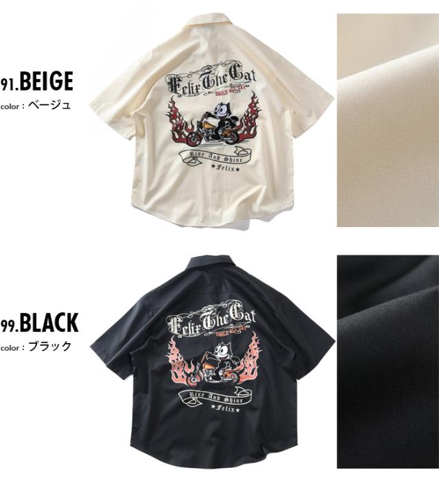 大きいサイズ メンズ FELIX フィリックス 刺繍 半袖 カジュアル シャツ 春夏新作 126627_1