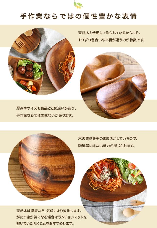 アカシア食器 レクタングルトレー ２仕切り付（6枚セット） ランチ プレート アカシア 木製食器 木製プレート 食器 皿 北欧 カフェ おしゃれ かわいい_7