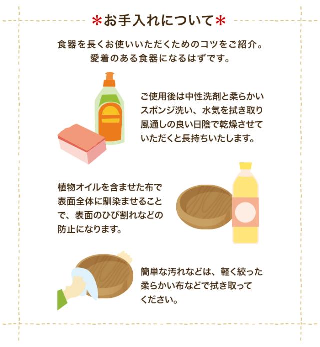 アカシア食器 レクタングルトレー 2仕切り付（6枚セット） ランチ