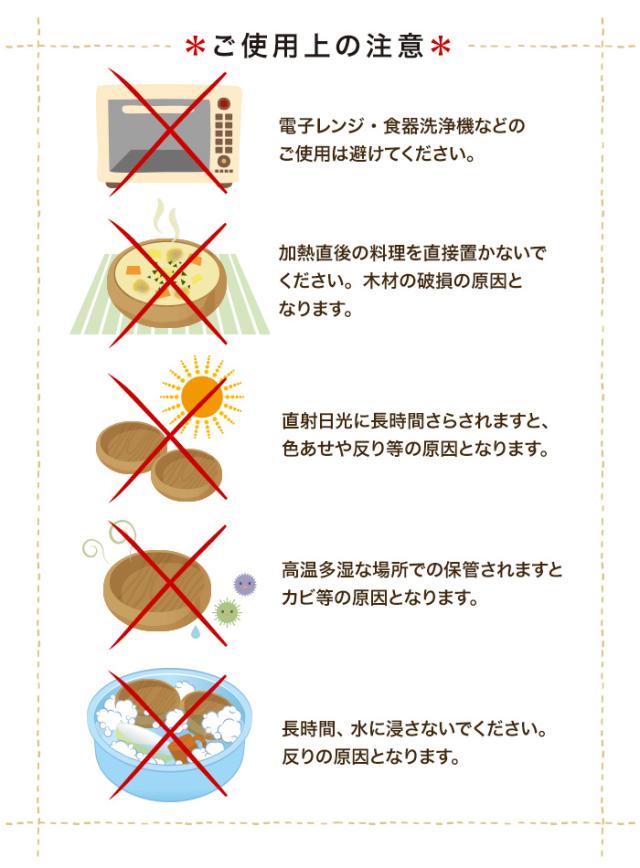 アカシア食器 レクタングルトレー 2仕切り付（6枚セット） ランチ