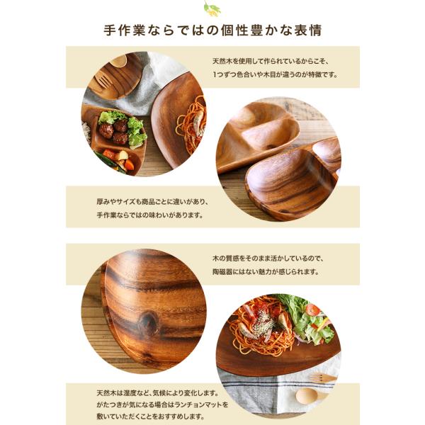 木製 食器 kakabit特別セットA（3種9点） おうち時間 ギフト 贈答 食器 皿 仕切り おしゃれ プレート アカシア 木製食器 木製プレート トレー北欧_4