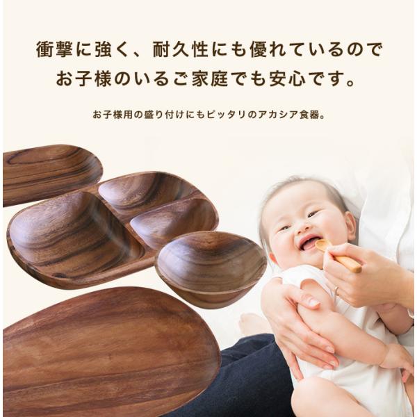 木製 食器 kakabit特別セットA（3種9点） おうち時間 ギフト 贈答 食器 皿 仕切り おしゃれ プレート アカシア 木製食器 木製プレート トレー北欧_5