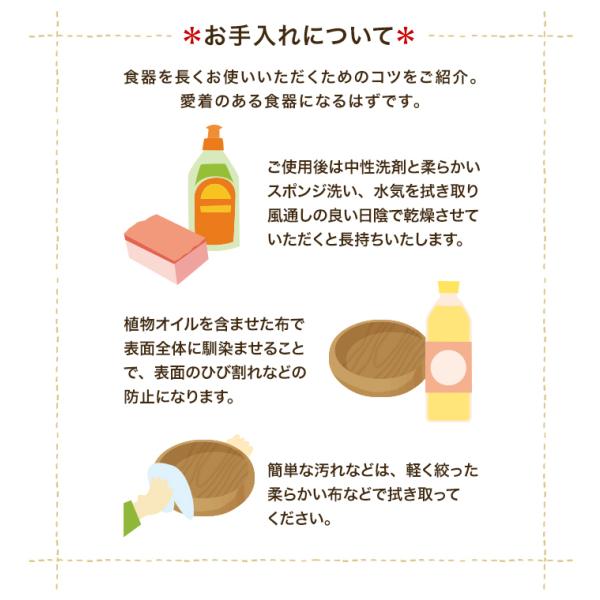木製 食器 kakabit特別セットA（3種9点） おうち時間 ギフト 贈答 食器 皿 仕切り おしゃれ プレート アカシア 木製食器 木製プレート トレー北欧_6
