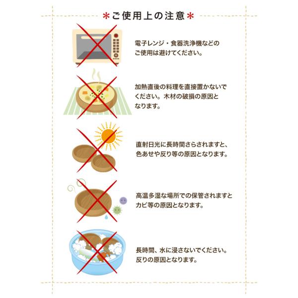 木製 食器 kakabit特別セットA（3種9点） おうち時間 ギフト 贈答 食器 皿 仕切り おしゃれ プレート アカシア 木製食器 木製プレート トレー北欧_7