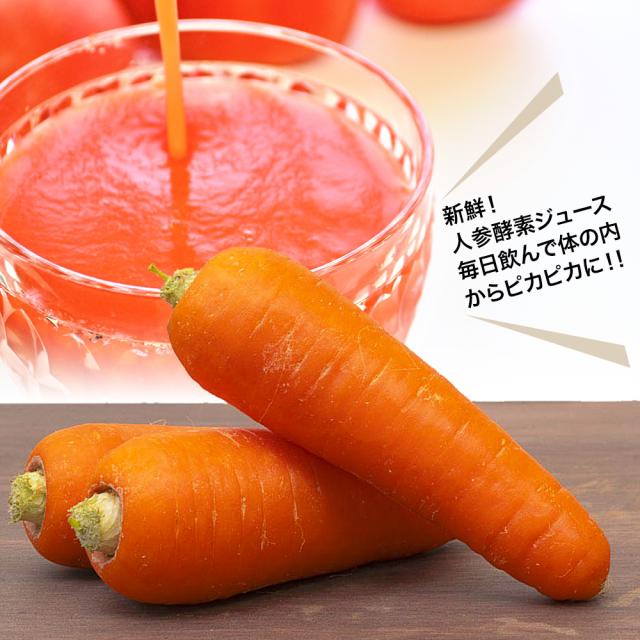 4種野菜セット 国産野菜セット 野菜詰め合せ B（キャベツ4玉・新たまねぎ約4kg・新じゃがいも約4kg・にんじん約4kg）4種セット 【営業日当日発送】 きゃべつ 玉ねぎ ポテト 人参 定番 万能 おうちごはん おうち時間 ご家庭用 大量 おためし ギフト_7
