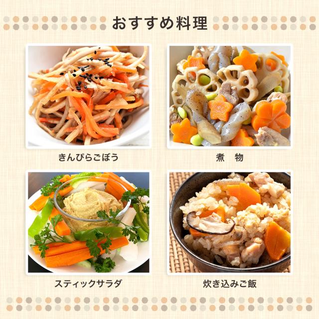 4種野菜セット 国産野菜セット 野菜詰め合せ B（キャベツ4玉・新たまねぎ約4kg・新じゃがいも約4kg・にんじん約4kg）4種セット 【営業日当日発送】 きゃべつ 玉ねぎ ポテト 人参 定番 万能 おうちごはん おうち時間 ご家庭用 大量 おためし ギフト_8