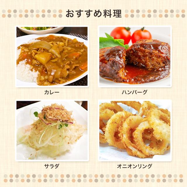4種野菜セット 国産野菜セット 野菜詰め合せ B（キャベツ4玉・新たまねぎ約4kg・新じゃがいも約4kg・にんじん約4kg）4種セット 【営業日当日発送】 きゃべつ 玉ねぎ ポテト 人参 定番 万能 おうちごはん おうち時間 ご家庭用 大量 おためし ギフト_4