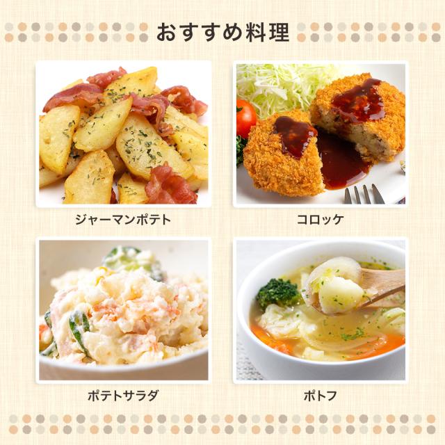 4種野菜セット 国産野菜セット 野菜詰め合せ B（キャベツ4玉・新たまねぎ約4kg・新じゃがいも約4kg・にんじん約4kg）4種セット 【営業日当日発送】 きゃべつ 玉ねぎ ポテト 人参 定番 万能 おうちごはん おうち時間 ご家庭用 大量 おためし ギフト_6