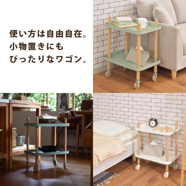 2段 マルチワゴン ワゴン キッチンワゴン サイドテーブル ナイトテーブル ラック キャスター付き 木製 天然木 スチール 収納 収納ラック 棚 便利 使いやすい シンプル おしゃれ かわいい 北欧 ナチュラル キッチン リビング 家具 新生活 敬老の日_1